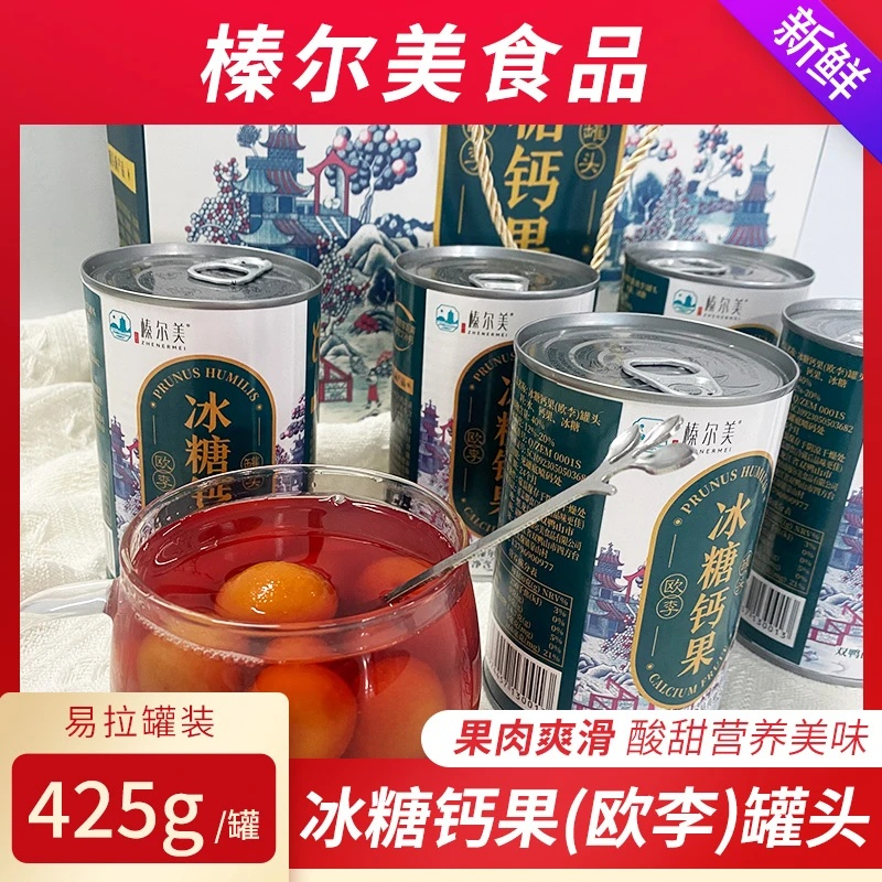 Rock sugar calcium fruit