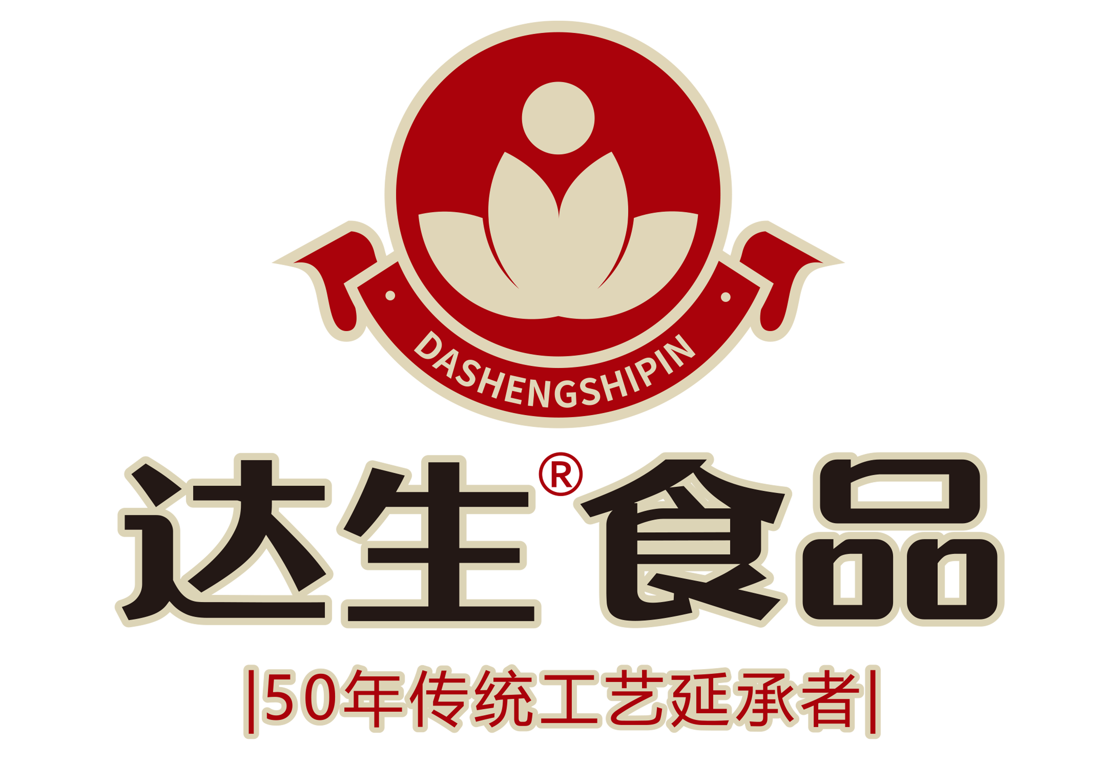 哈尔滨达生肉类制品有限公司