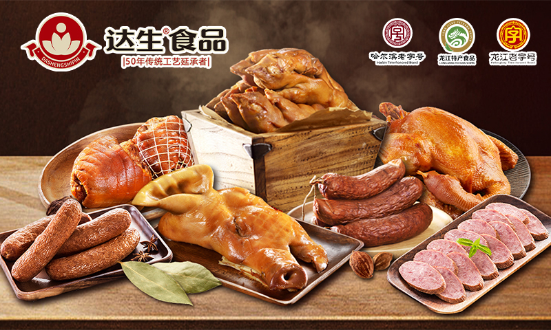 企业宣传片