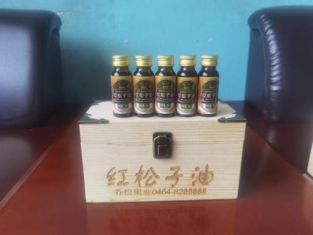 红松籽油