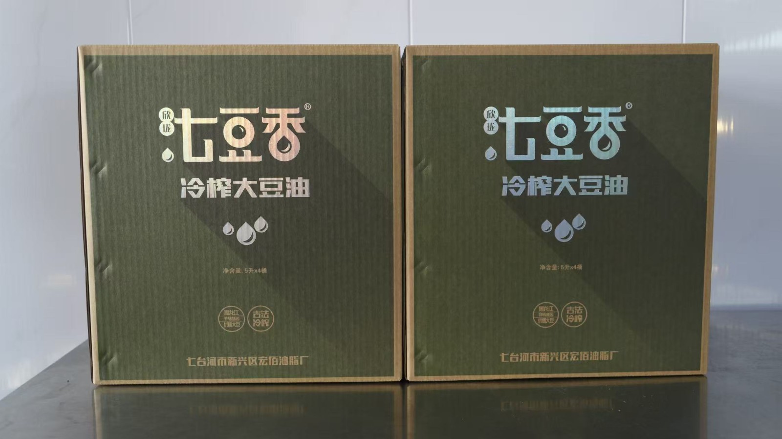七豆香