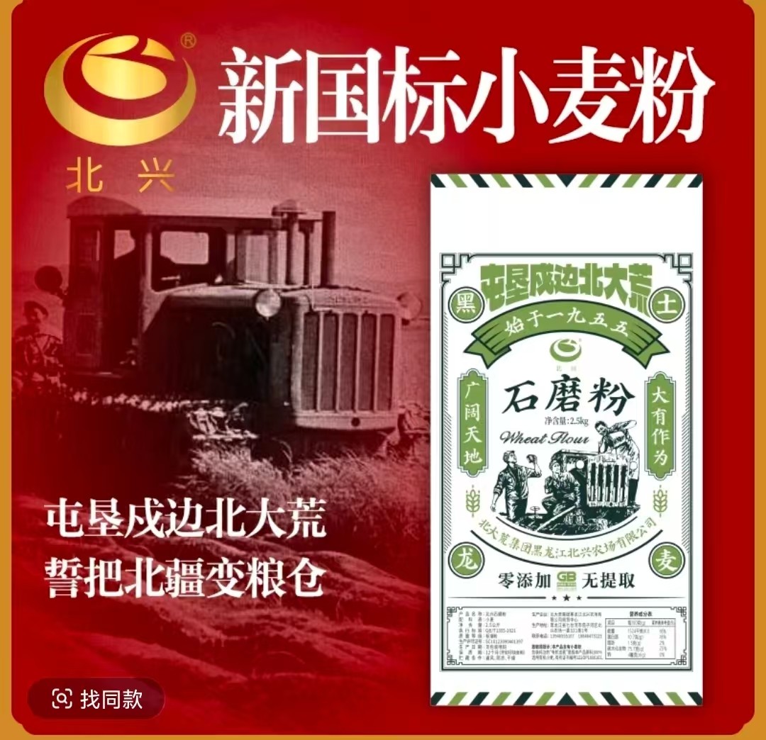 小麦粉