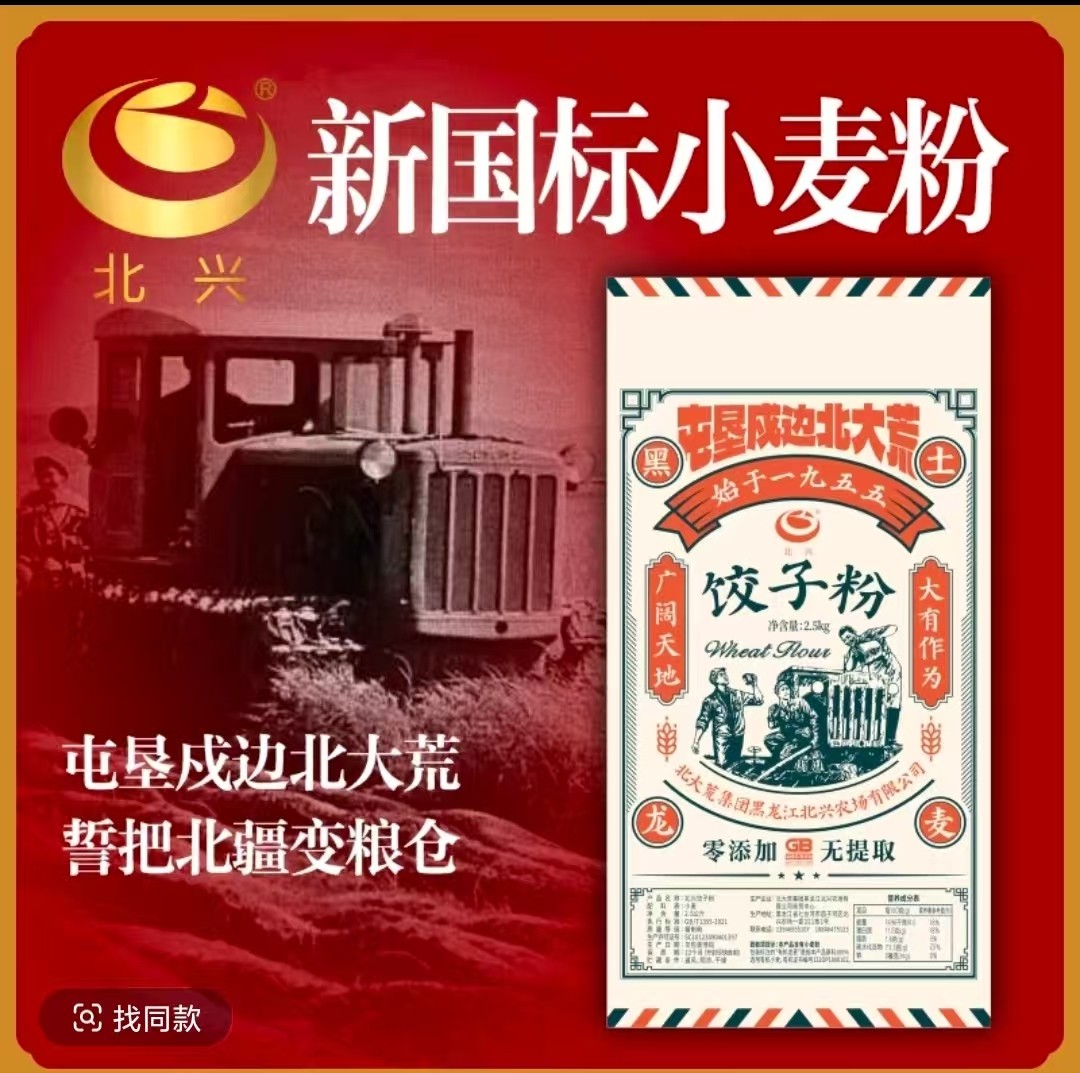 小麦粉