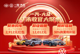 Daqing Shiteng Junxing Automobile Sales and Service Co., LTD