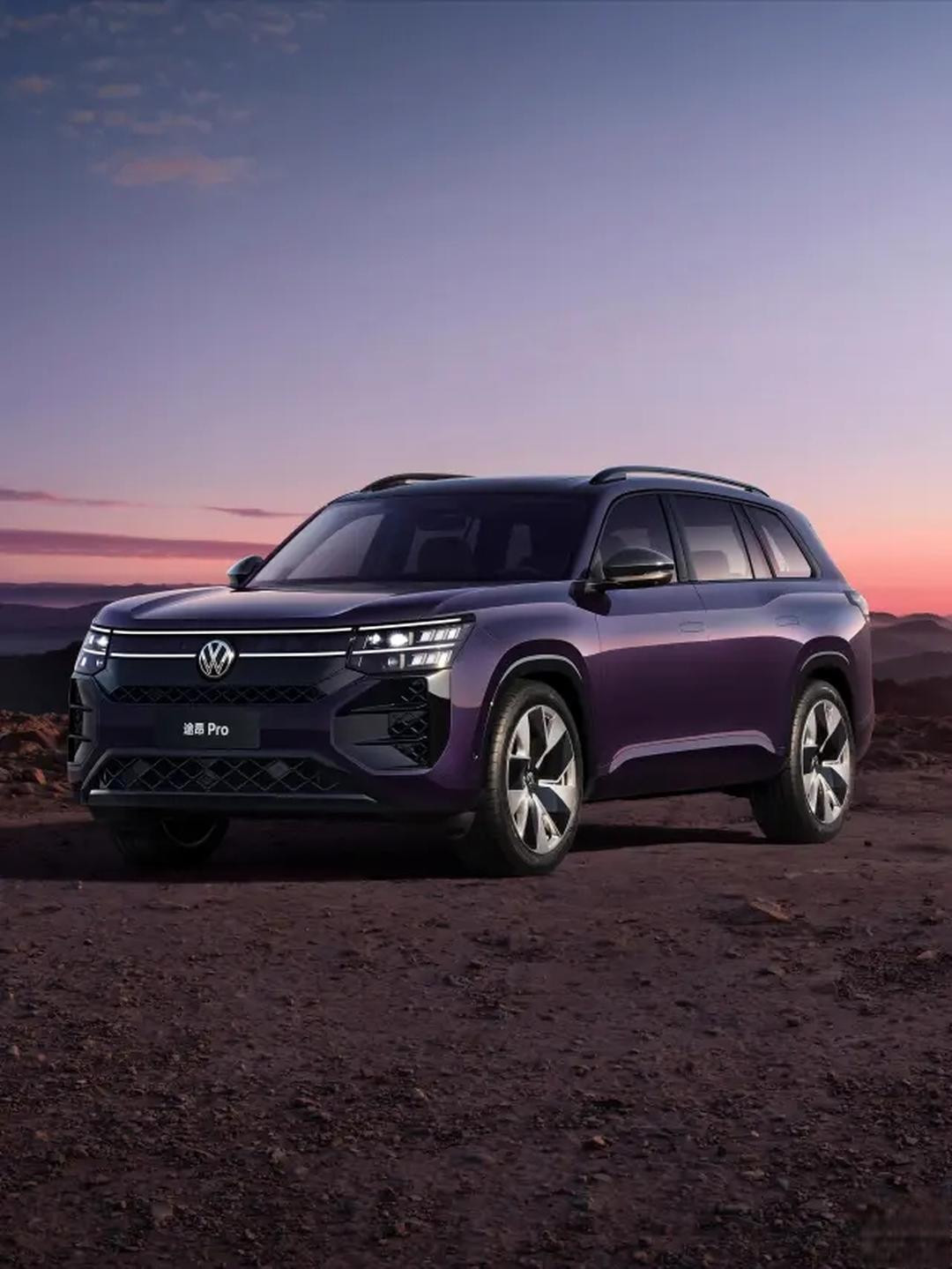 Touareg Pro