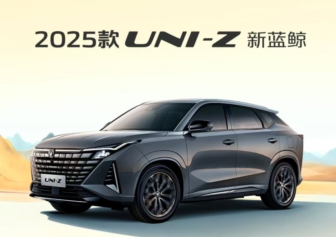 2025 UNI-Z New Blue Whale