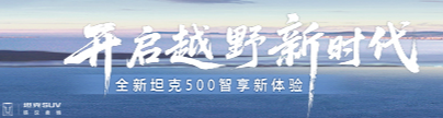 Daqing Wanxing Automobile Sales and Service Co., LTD