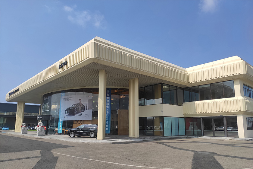 Daqing Zhongsheng Lexus Automobile Sales and Service Co., Ltd