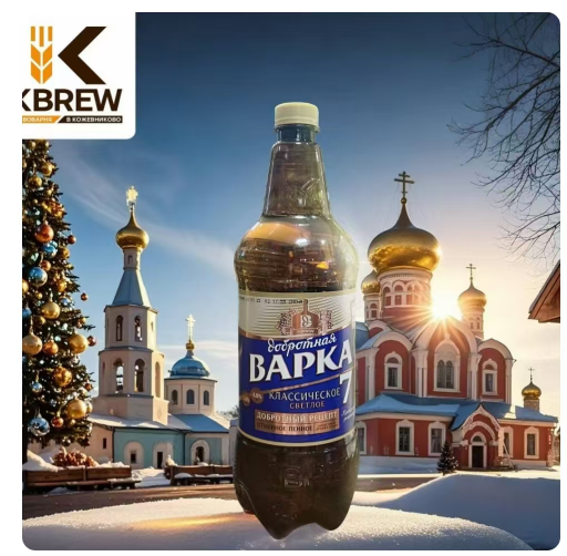 Kabulu is good at brewing classic beers