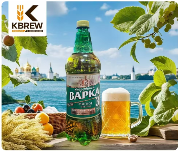 Kabulu is good at brewing soft beer