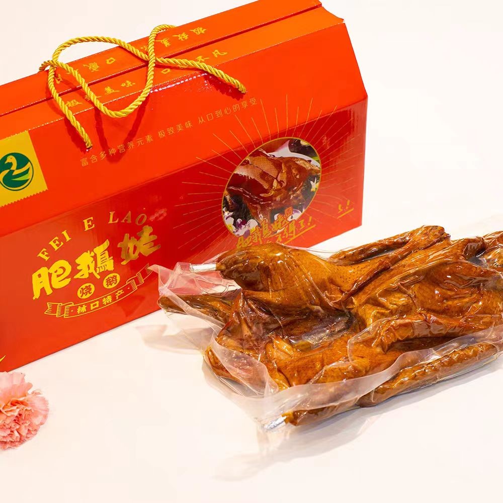 Roast goose, a specialty of Linkou, an intangible cultural heritage of Shaohua
