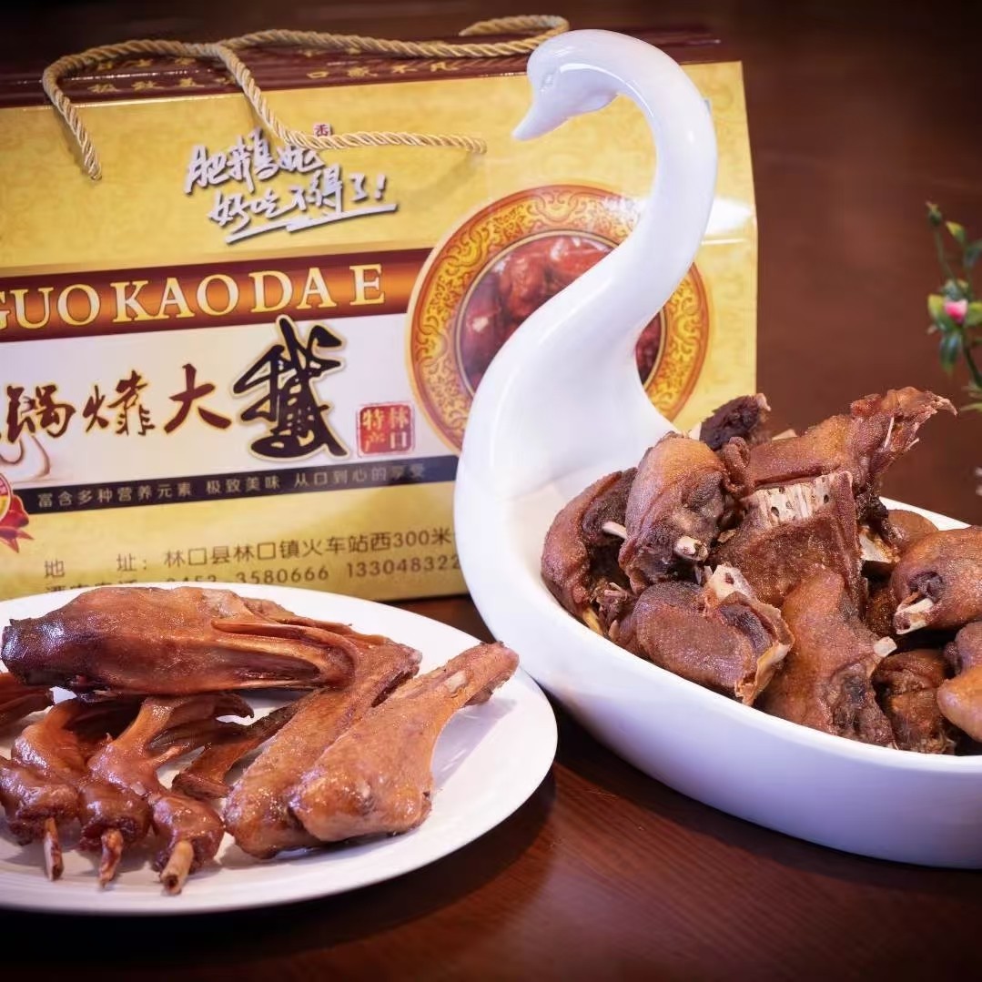 Fat Goose Grandma Iron Pot Wei Big Goose Loose Pieces Set