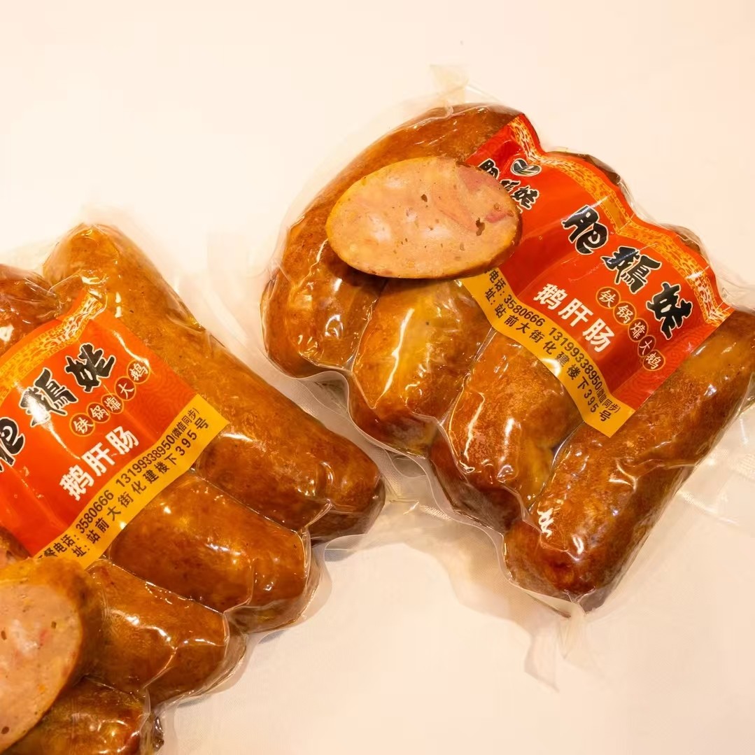 Foie gras intestine