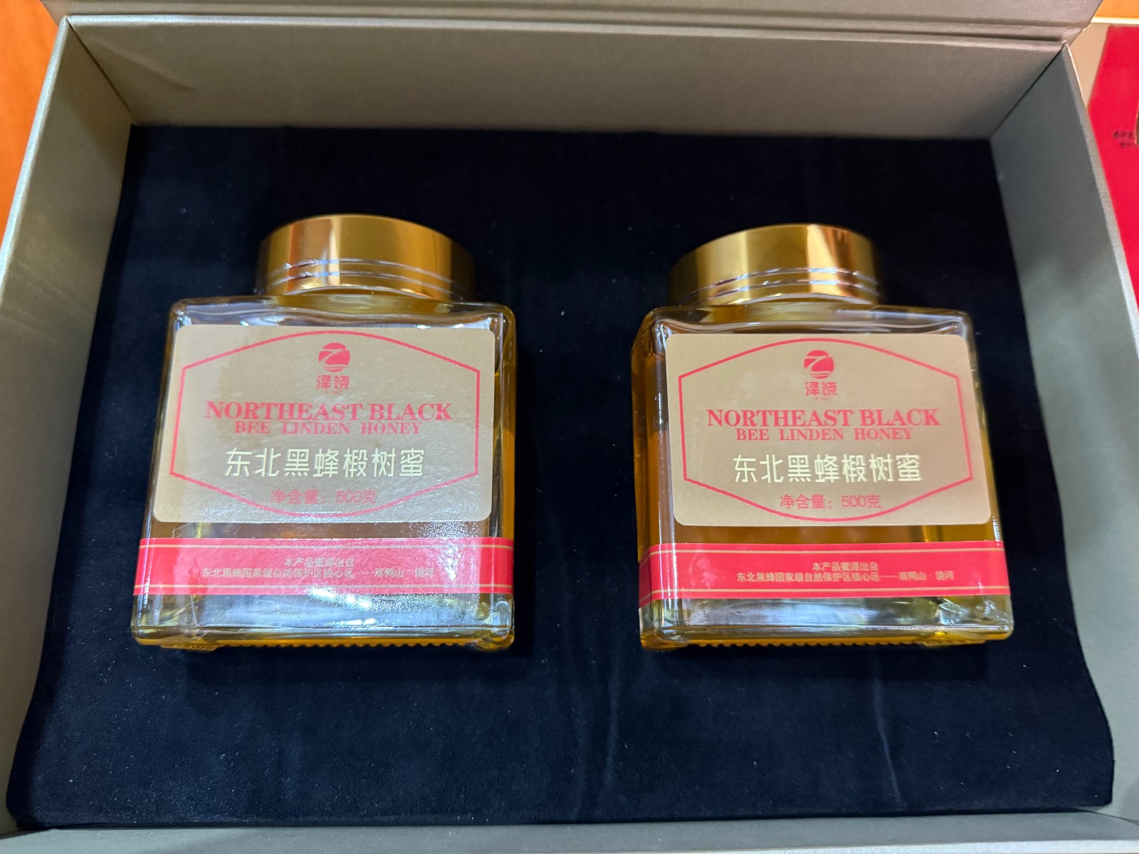 Zerao Red Box Original Honey Gift Box