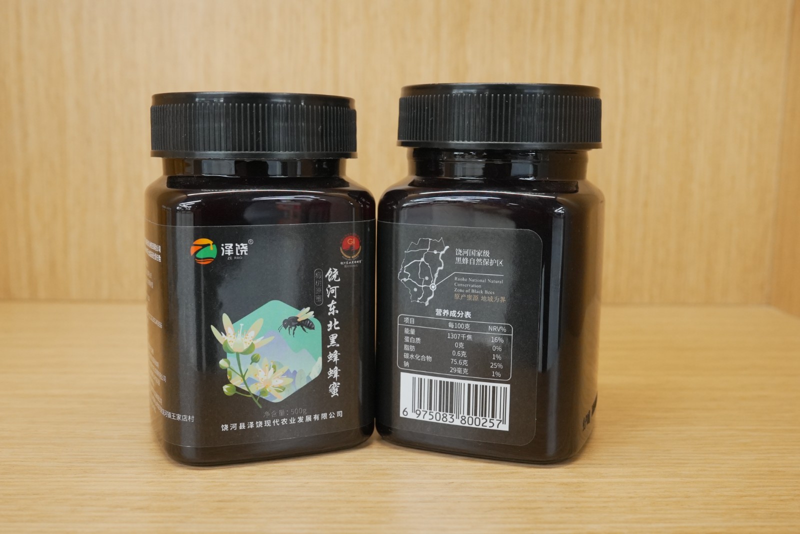 First-grade raw honey