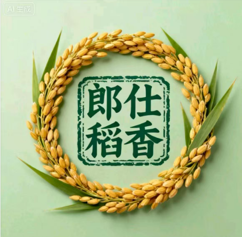 Arirang Family Farm, Yonghong Village, Yongfeng Township, Chengzihe